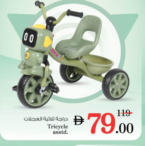 available at Nesto Hypermarket in UAE - Abu Dhabi