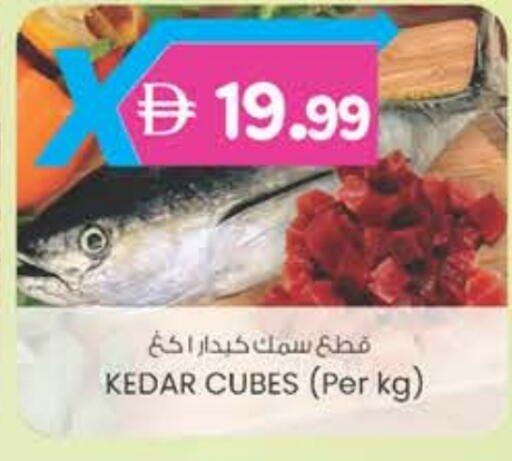 available at K M Trading  in UAE - Fujairah