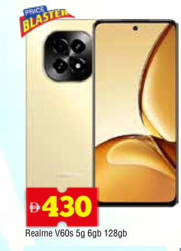 available at المدينة in الإمارات العربية المتحدة , الامارات - الشارقة / عجمان