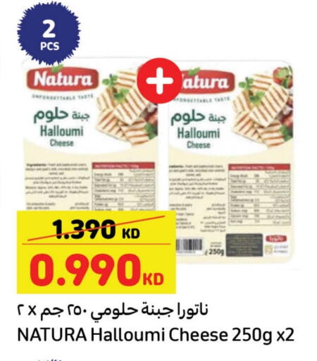 ناتورا حلومي available at كارفور in الكويت - محافظة الأحمدي