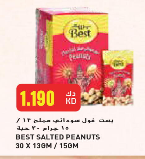 available at جراند هايبر in الكويت - محافظة الجهراء