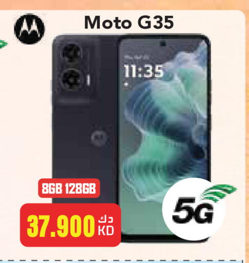 MOTO available at Grand Hyper in Kuwait - Kuwait City
