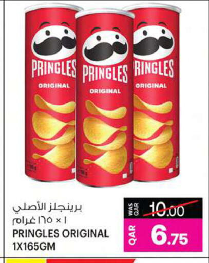 available at أنصار جاليري in قطر - الشحانية