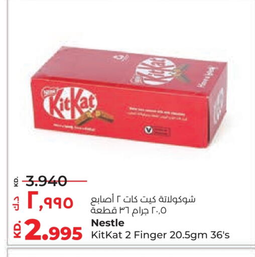 KITKAT available at Lulu Hypermarket  in Kuwait - Kuwait City