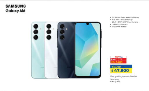 SAMSUNG available at Lulu Hypermarket  in Kuwait - Ahmadi Governorate