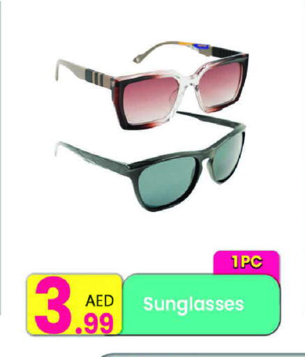 available at Everyday Center in UAE - Ras al Khaimah