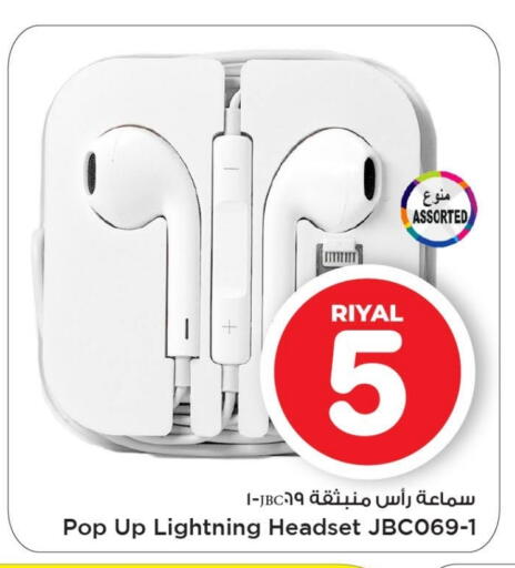 Earphone available at Mark & Save  in Qatar - Al Wakra