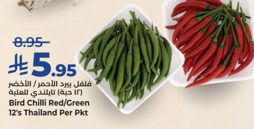 Fresh Vegetables in LULU Hypermarket, Saudi Arabia Offers - Saudi Arabia Chilli / Capsicum from Thailand available at LULU Hypermarket in KSA, Saudi Arabia, Saudi - Al-Kharj