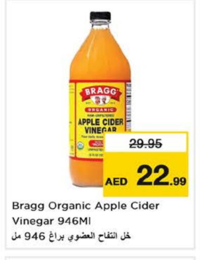 Vinegar available at Nesto Hypermarket in UAE - Fujairah