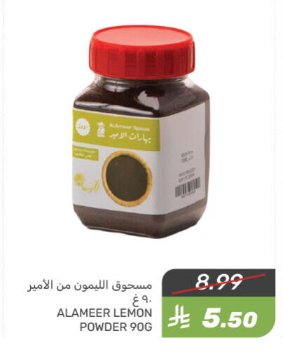 Spices available at Mazaya in KSA, Saudi Arabia, Saudi - Saihat