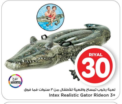 available at Mark & Save  in Qatar - Al Khor