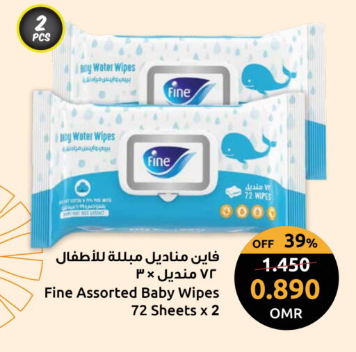FINE BABY available at Sultan Center  in Oman - Muscat