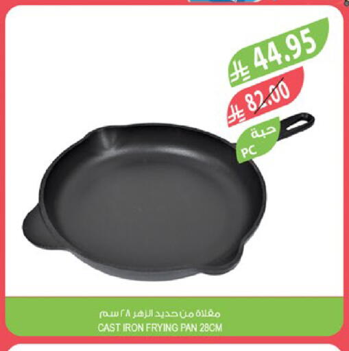 available at Farm  in KSA, Saudi Arabia, Saudi - Sakaka