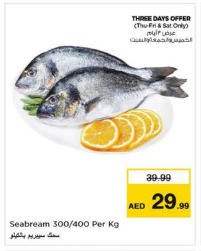 available at Nesto Hypermarket in UAE - Fujairah