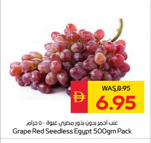 Fresh Fruits in SPAR Hyper Market , UAE Offers - United Arab Emirates Grapes from Egypt available at SPAR Hyper Market in UAE - Ras al Khaimah