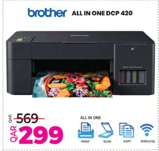 Brother available at Ansar Gallery in Qatar - Al Wakra