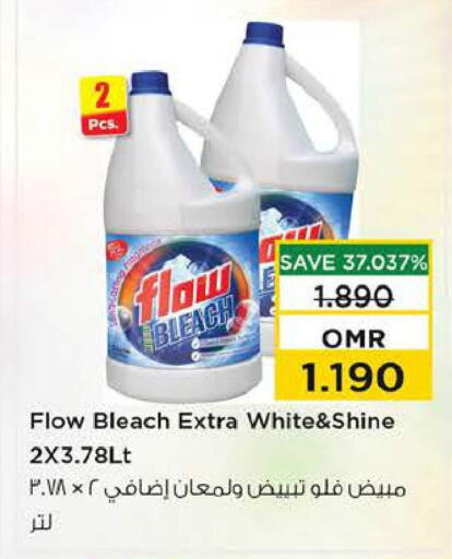 FLOW Detergent available at Nesto Hyper Market   in Oman - Sohar