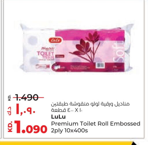 available at Lulu Hypermarket  in Kuwait - Kuwait City