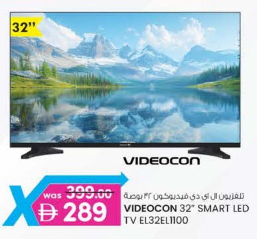 VIDEOCON Smart TV available at Safa Express Supermarket in UAE - Abu Dhabi