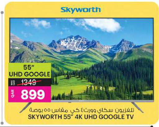SKYWORTH available at Ansar Gallery in Qatar - Al Daayen