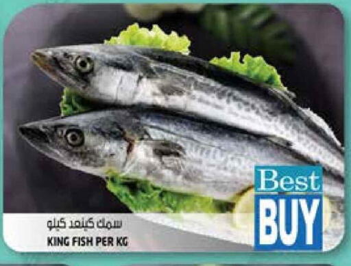 King Fish available at Hashim Hypermarket in UAE - Sharjah / Ajman