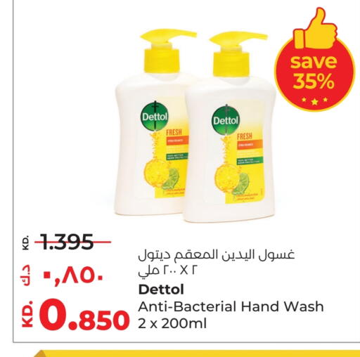 DETTOL available at Lulu Hypermarket  in Kuwait - Ahmadi Governorate