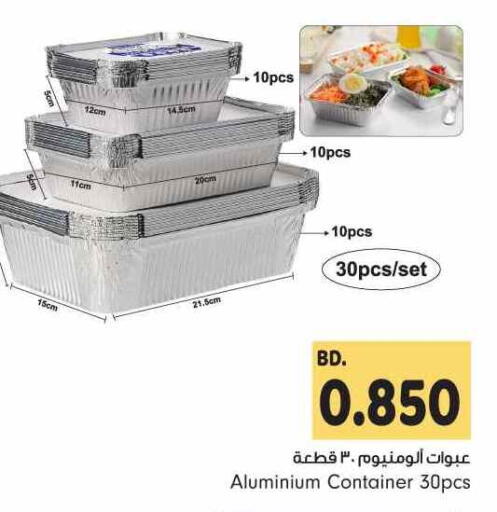 available at Bahrain Pride in Bahrain