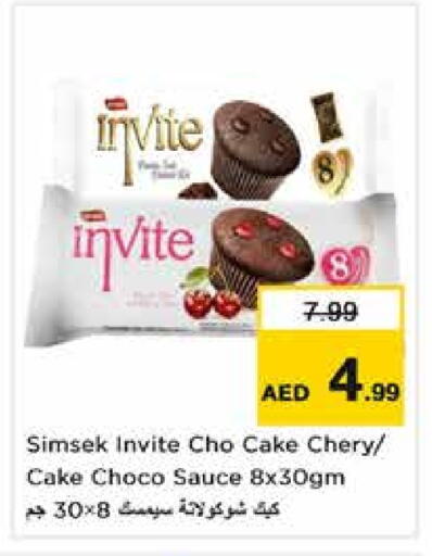 available at Nesto Hypermarket in UAE - Sharjah / Ajman