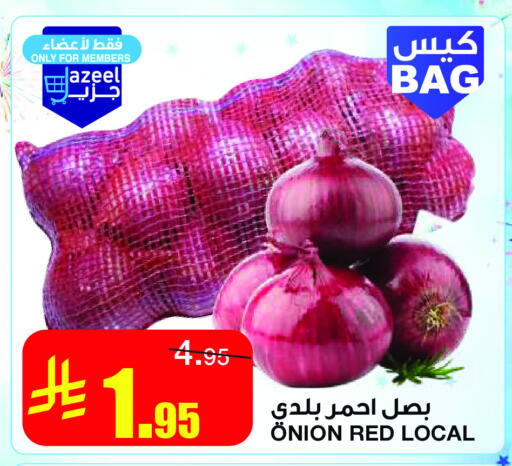 Onion available at Al Sadhan Stores in KSA, Saudi Arabia, Saudi - Riyadh