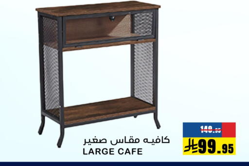 available at Meem Market  in KSA, Saudi Arabia, Saudi - Al Hasa