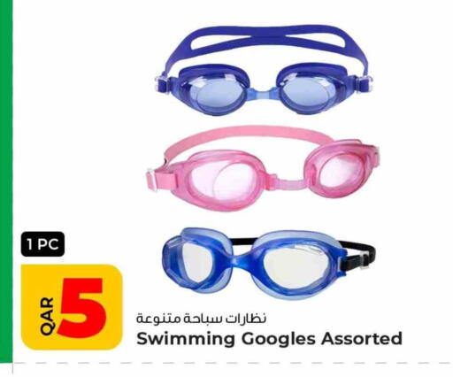 available at روابي هايبرماركت in قطر - الدوحة