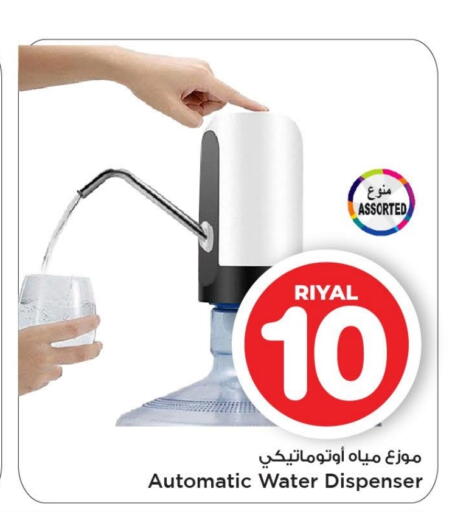 available at Mark & Save  in Qatar - Doha