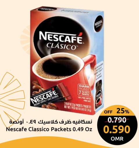 NESCAFE Coffee available at Sultan Center  in Oman - Sohar