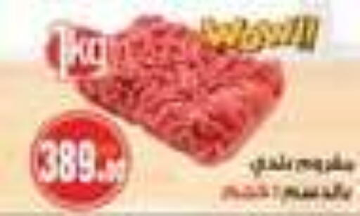 available at Hyper A2Z in Egypt - Cairo
