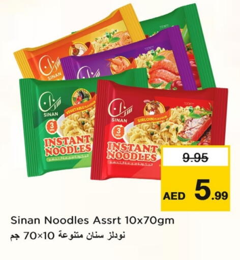 SINAN Noodles available at Last Chance  in UAE - Fujairah