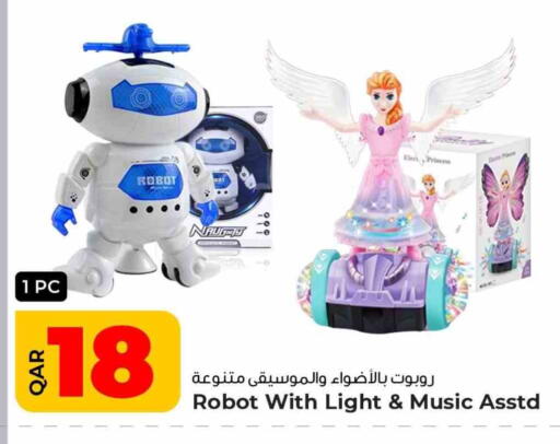 Gifts & Toys in Rawabi Hypermarket, Qatar Offers - Qatar available at Rawabi Hypermarket in Qatar - Al Shamal