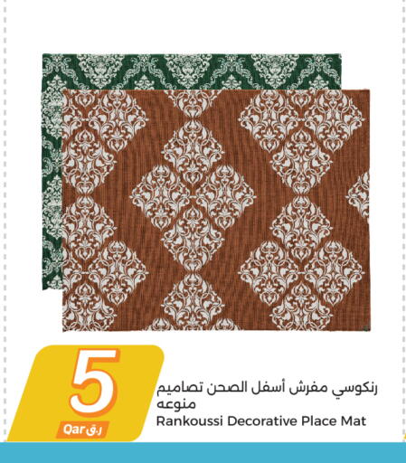 تأثيث وديكورات المنزل in سيتي هايبرماركت, قطر Offers - قطر available at سيتي هايبرماركت in قطر - الشحانية
