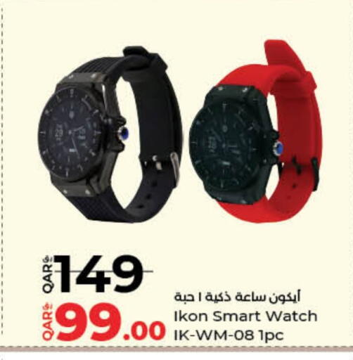 IKON available at LuLu Hypermarket in Qatar - Al Daayen