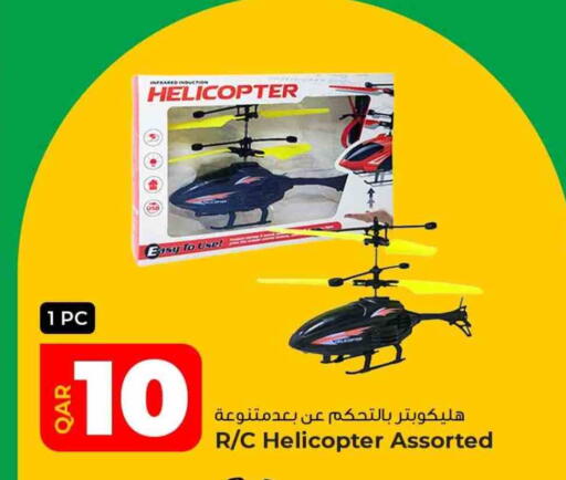 Gifts & Toys in Rawabi Hypermarket, Qatar Offers - Qatar available at Rawabi Hypermarket in Qatar - Al Shamal