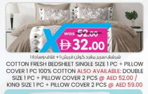 available at Al Safa in UAE - Al Ain