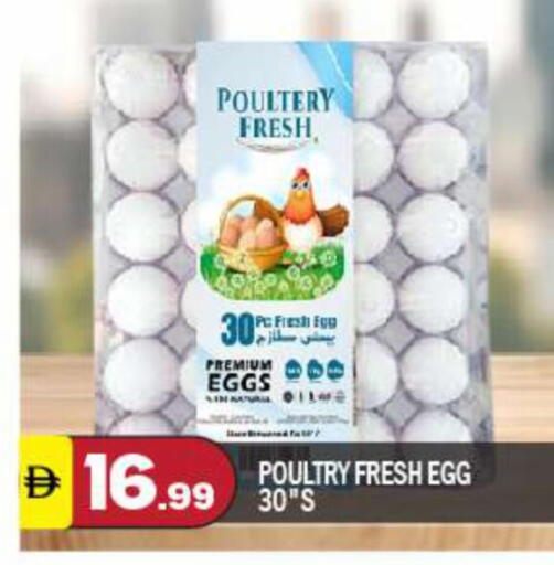 available at BIGmart in UAE - Abu Dhabi