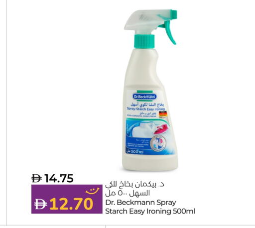 فينيش available at لولو هايبرماركت in الإمارات العربية المتحدة , الامارات - أبو ظبي