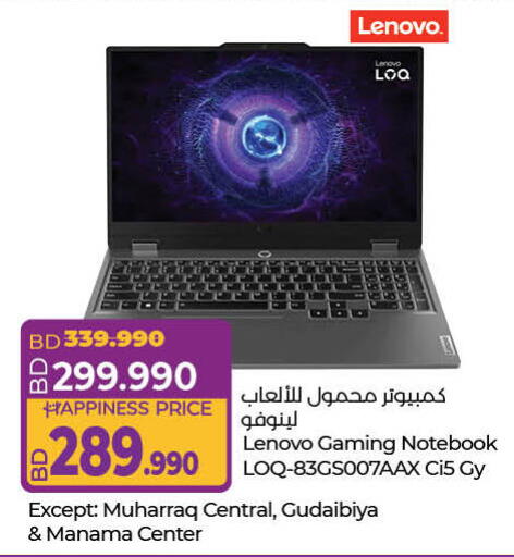 LENOVO Laptop available at LuLu Hypermarket in Bahrain