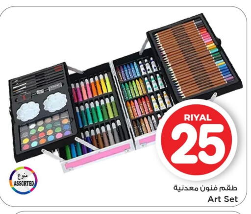 available at Mark & Save  in Qatar - Doha