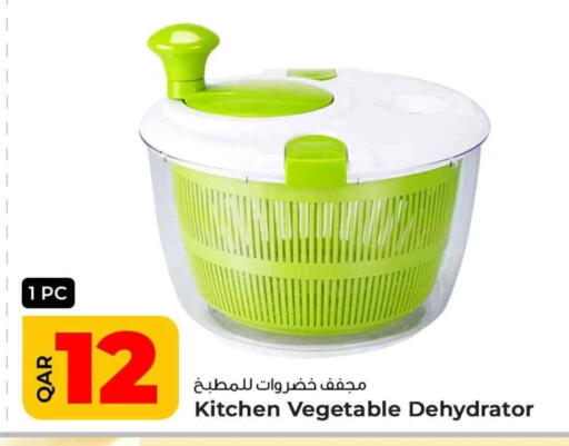 available at روابي هايبرماركت in قطر - الدوحة