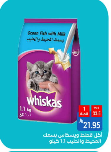 available at Shubra AlTaif in KSA, Saudi Arabia, Saudi - Ta'if