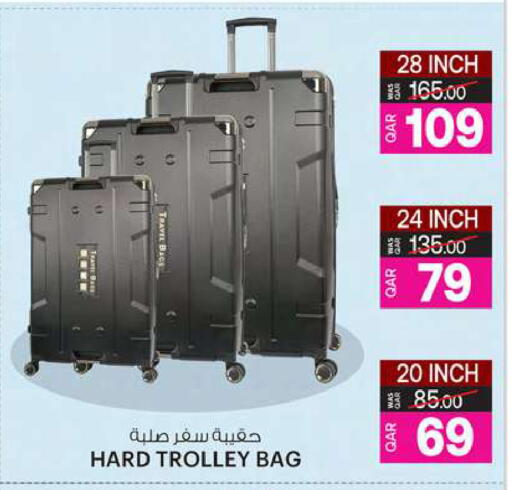 Trolley available at Ansar Gallery in Qatar - Al Khor