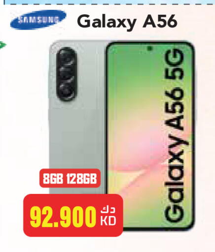 SAMSUNG available at Grand Hyper in Kuwait - Kuwait City