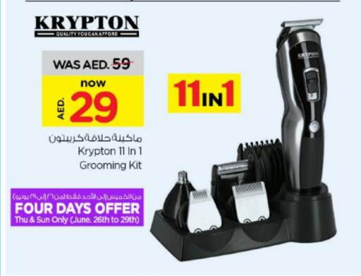 KRYPTON available at Nesto Hypermarket in UAE - Fujairah