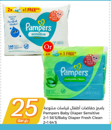 Pampers available at City Hypermarket in Qatar - Umm Salal